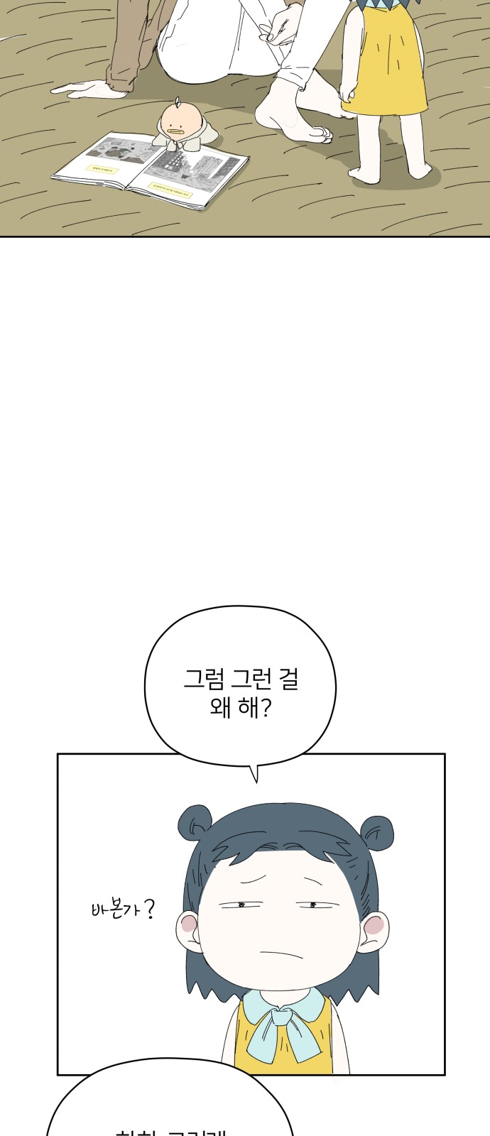 9 페이지
