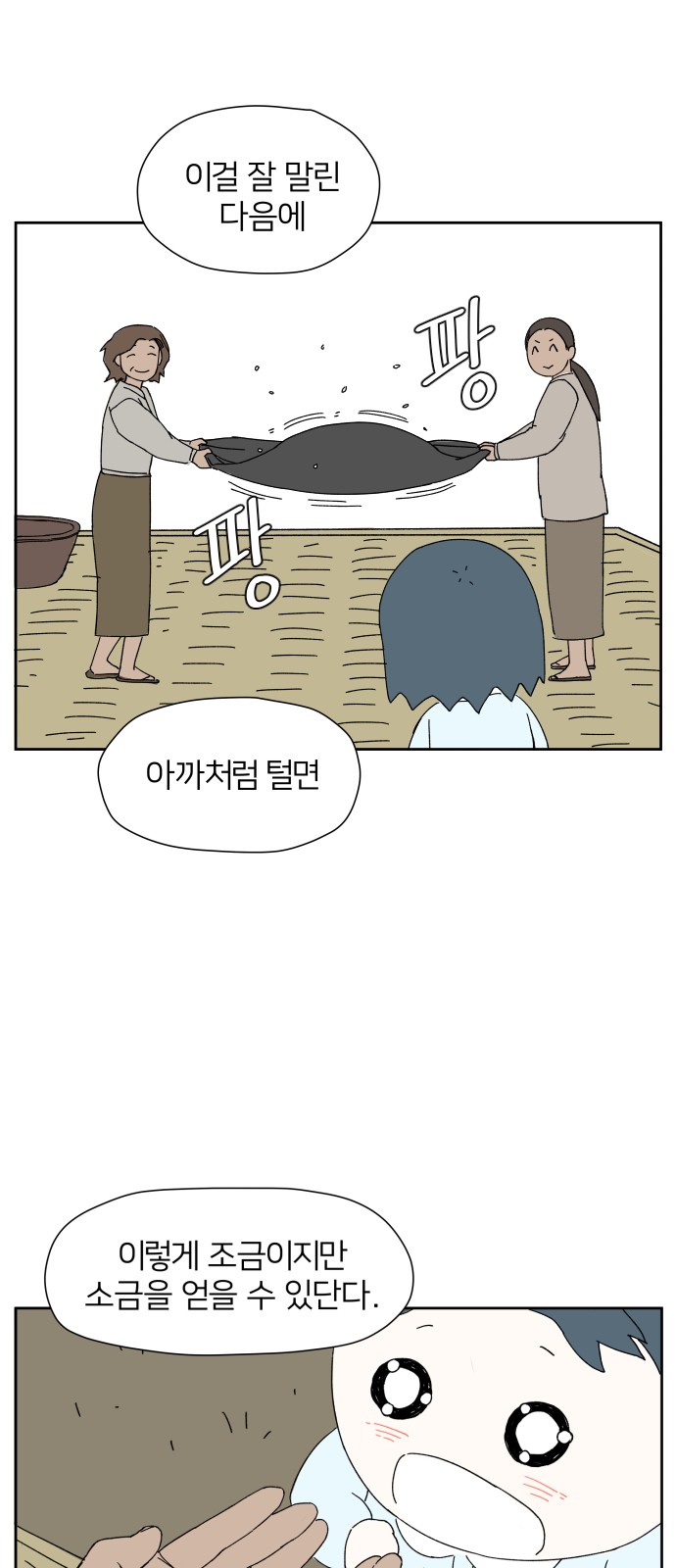 21 페이지