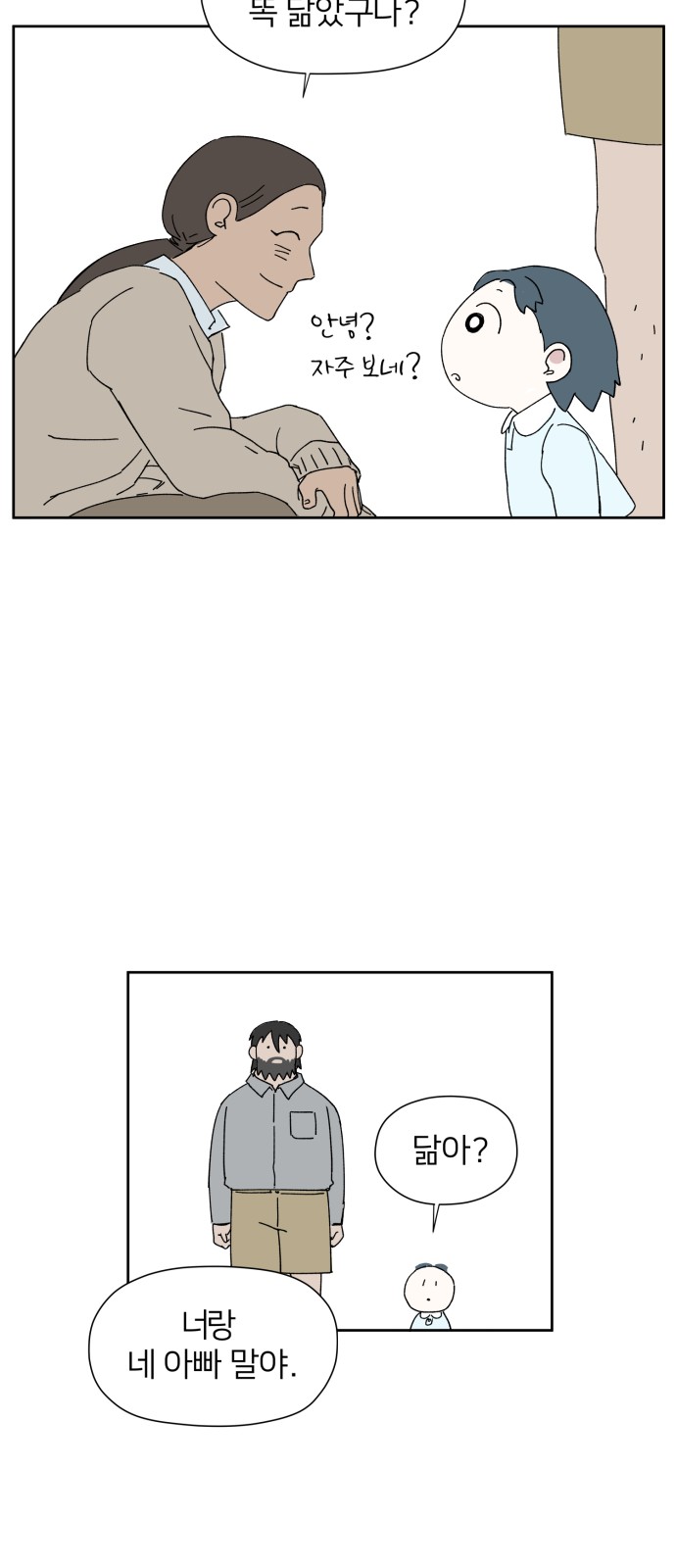 24 페이지