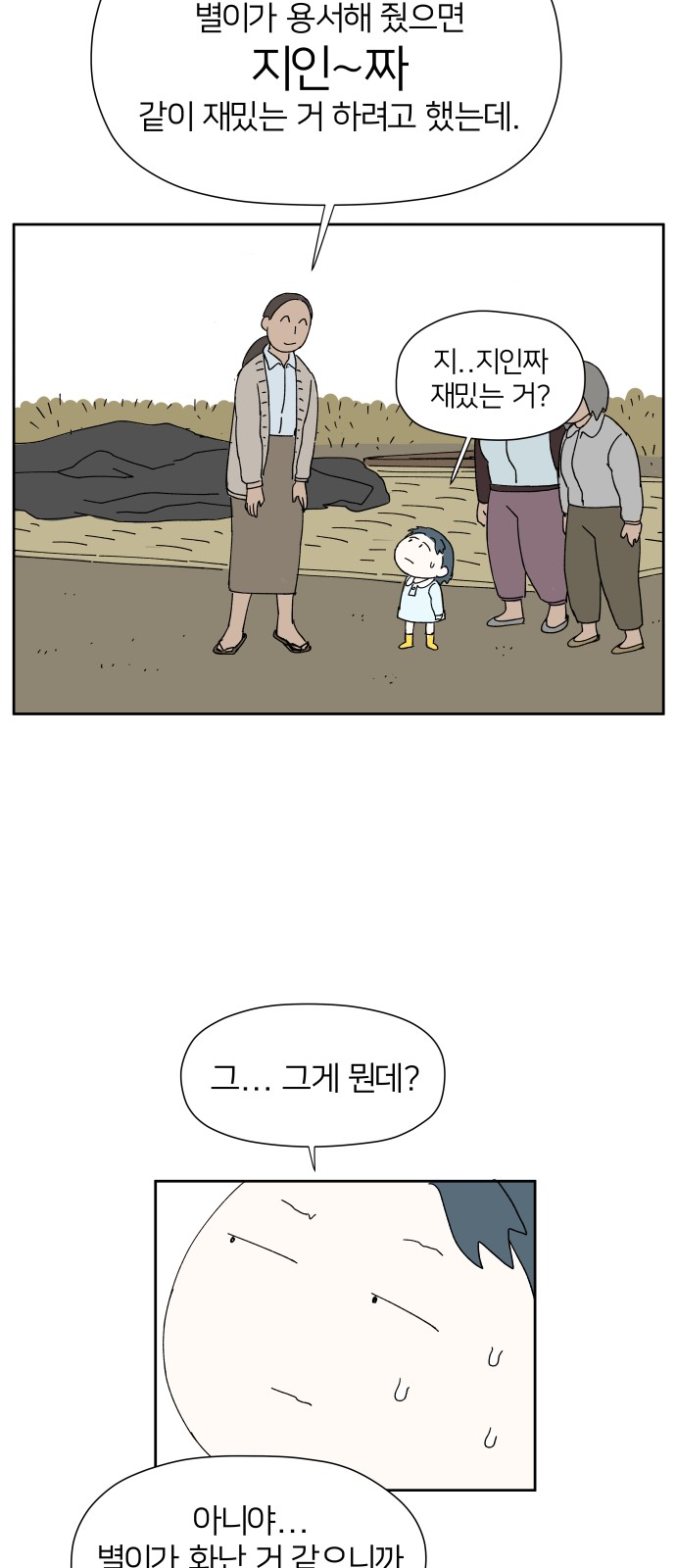 33 페이지