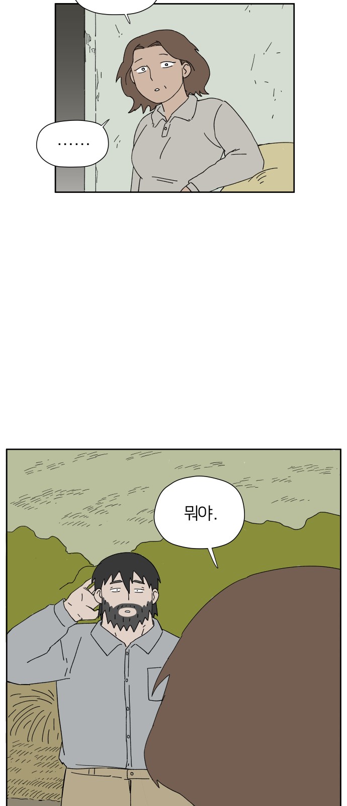 42 페이지