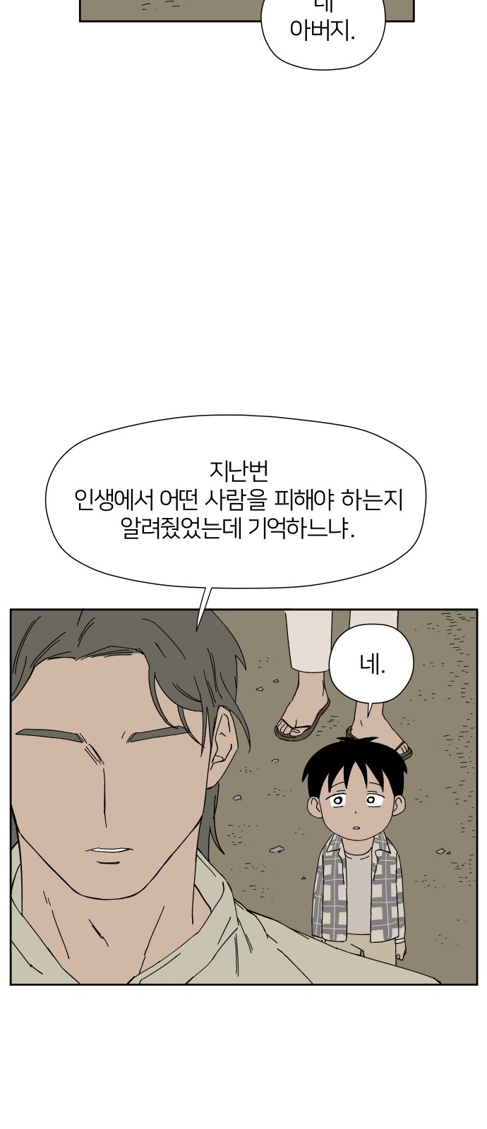 48 페이지