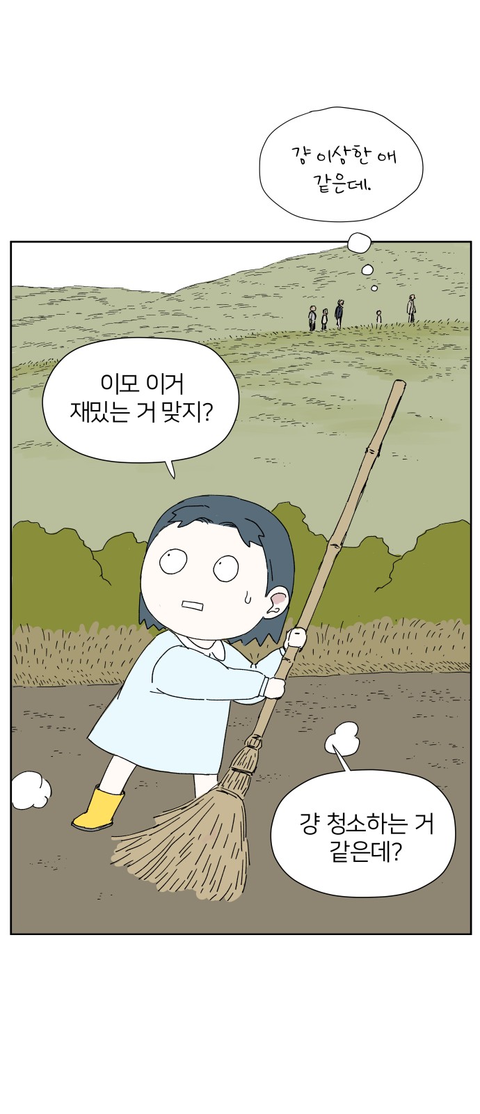 52 페이지