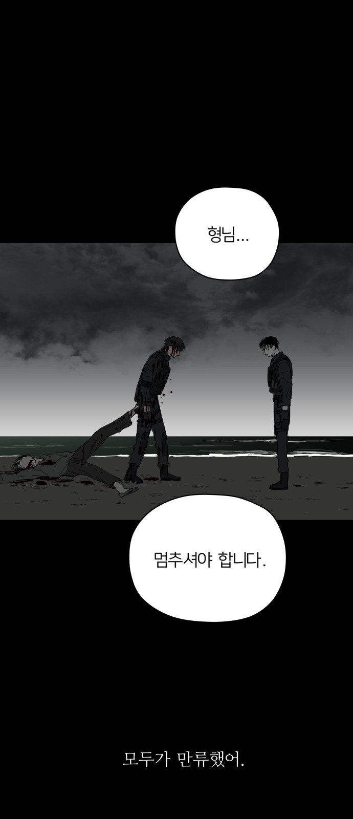 30 페이지