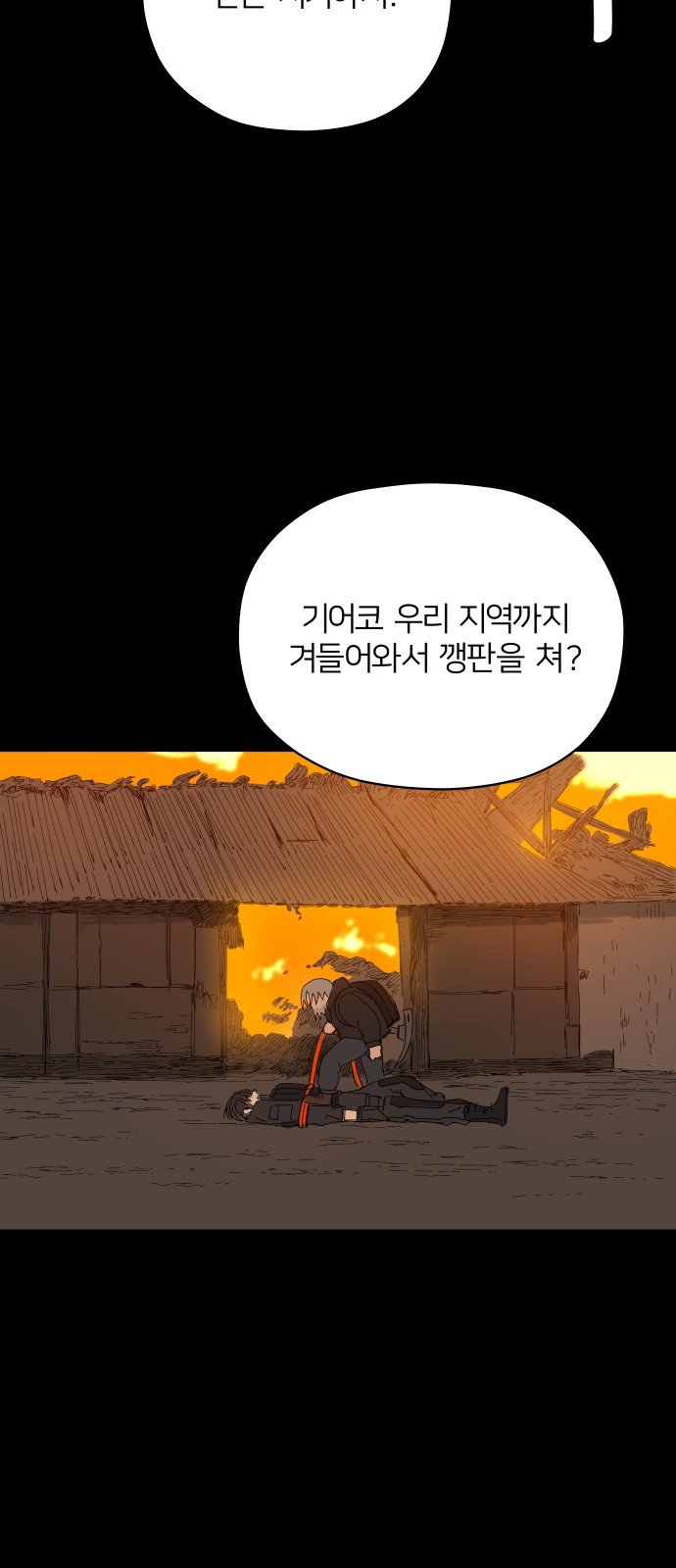 47 페이지