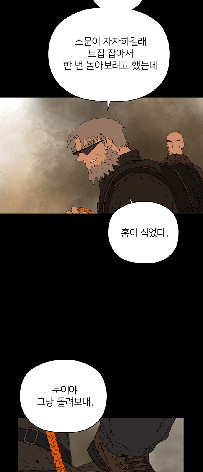 51 페이지