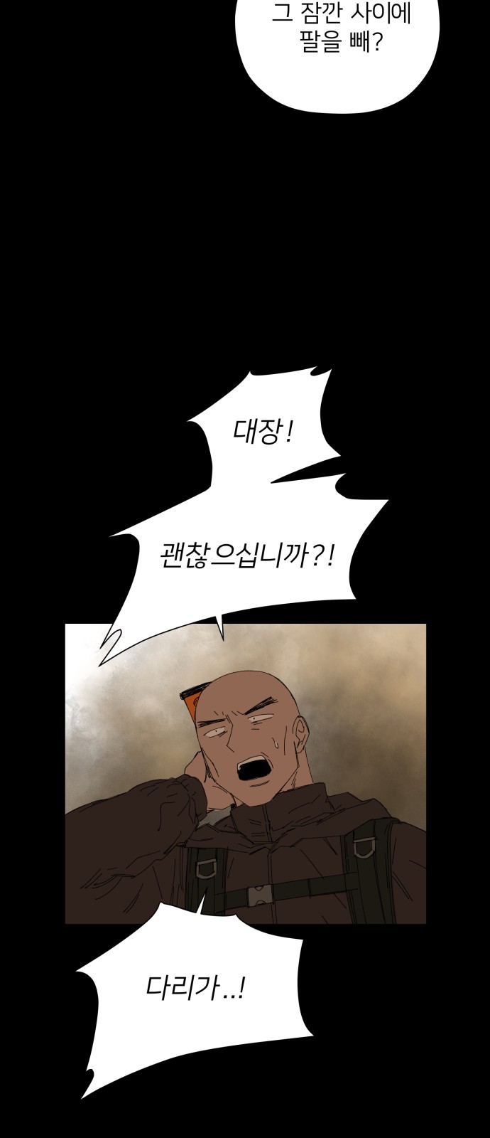 60 페이지