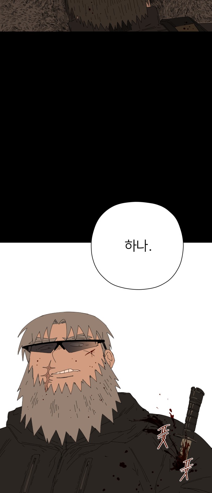 78 페이지