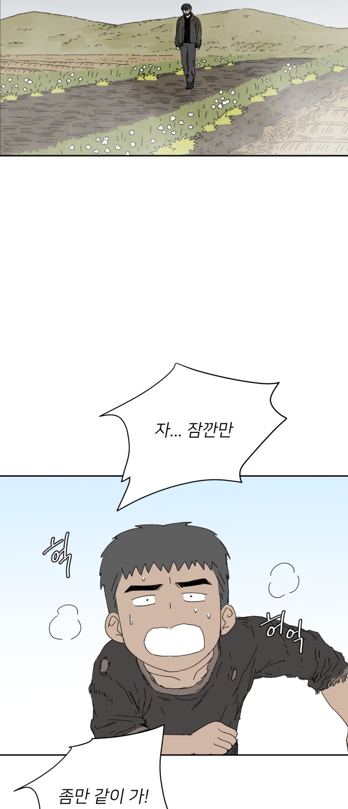 32 페이지