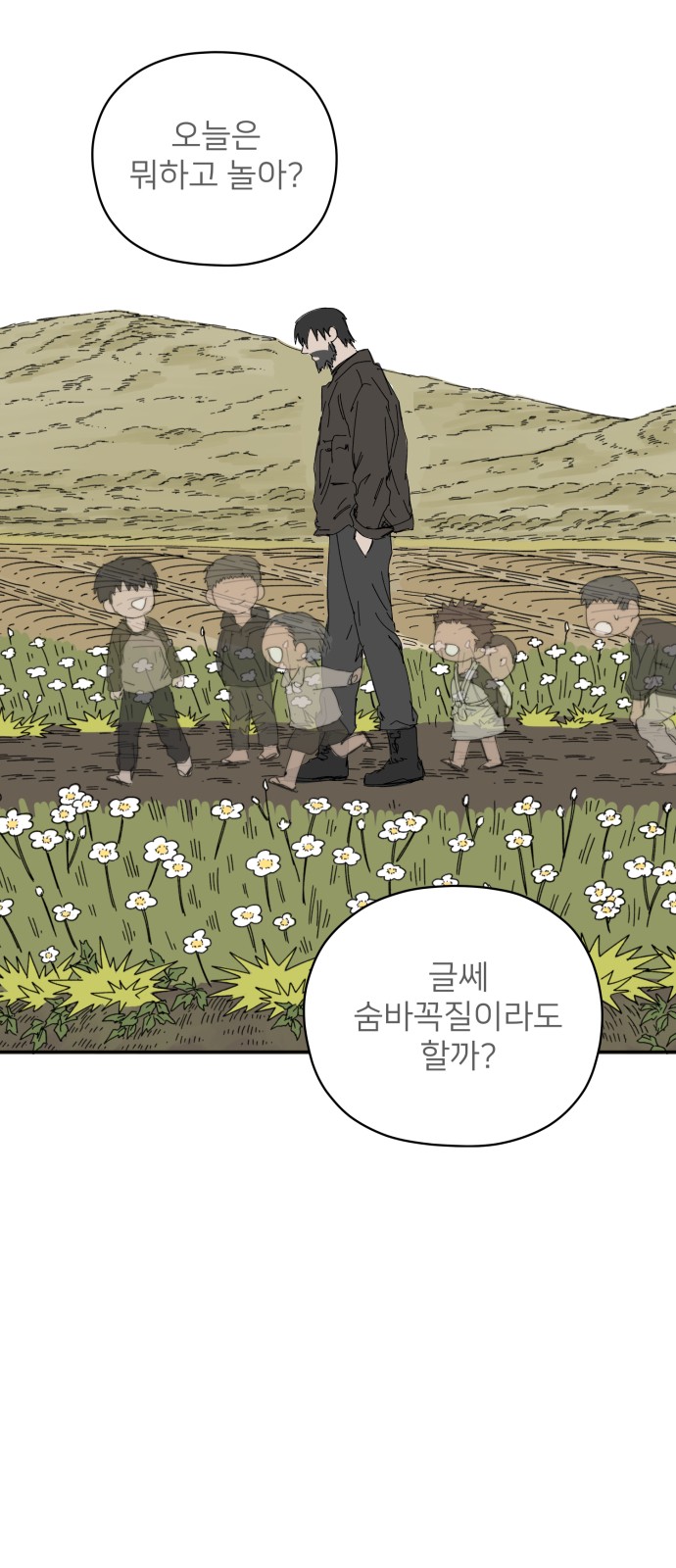 35 페이지