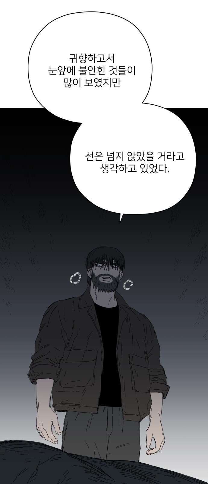 25 페이지