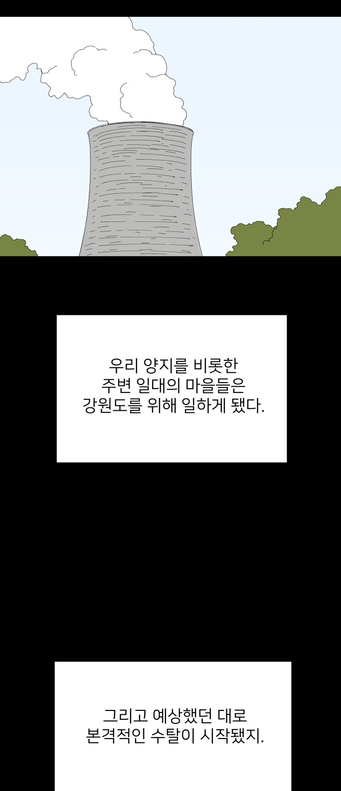 21 페이지