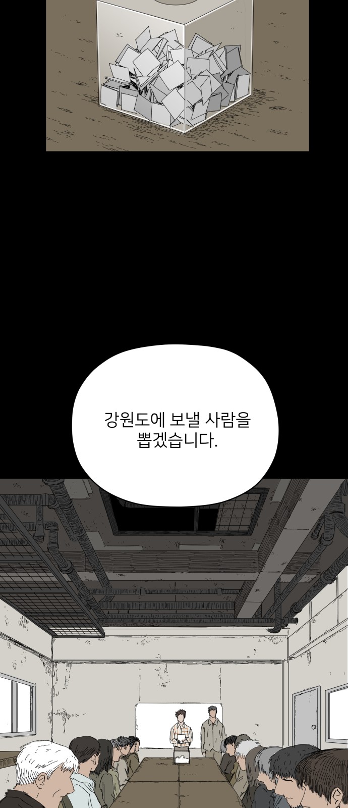 27 페이지