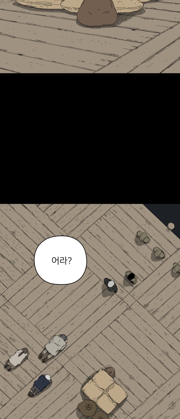 29 페이지