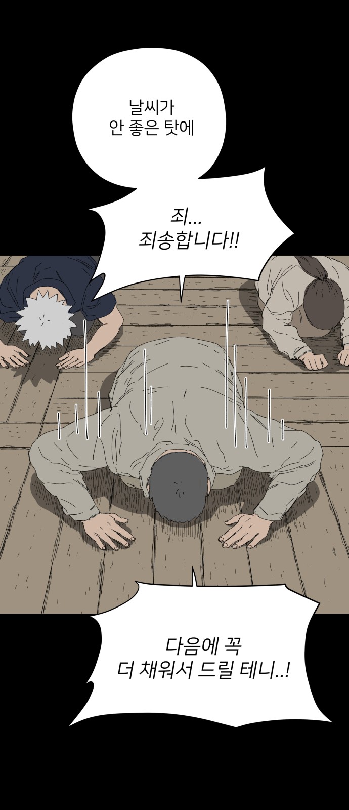 31 페이지