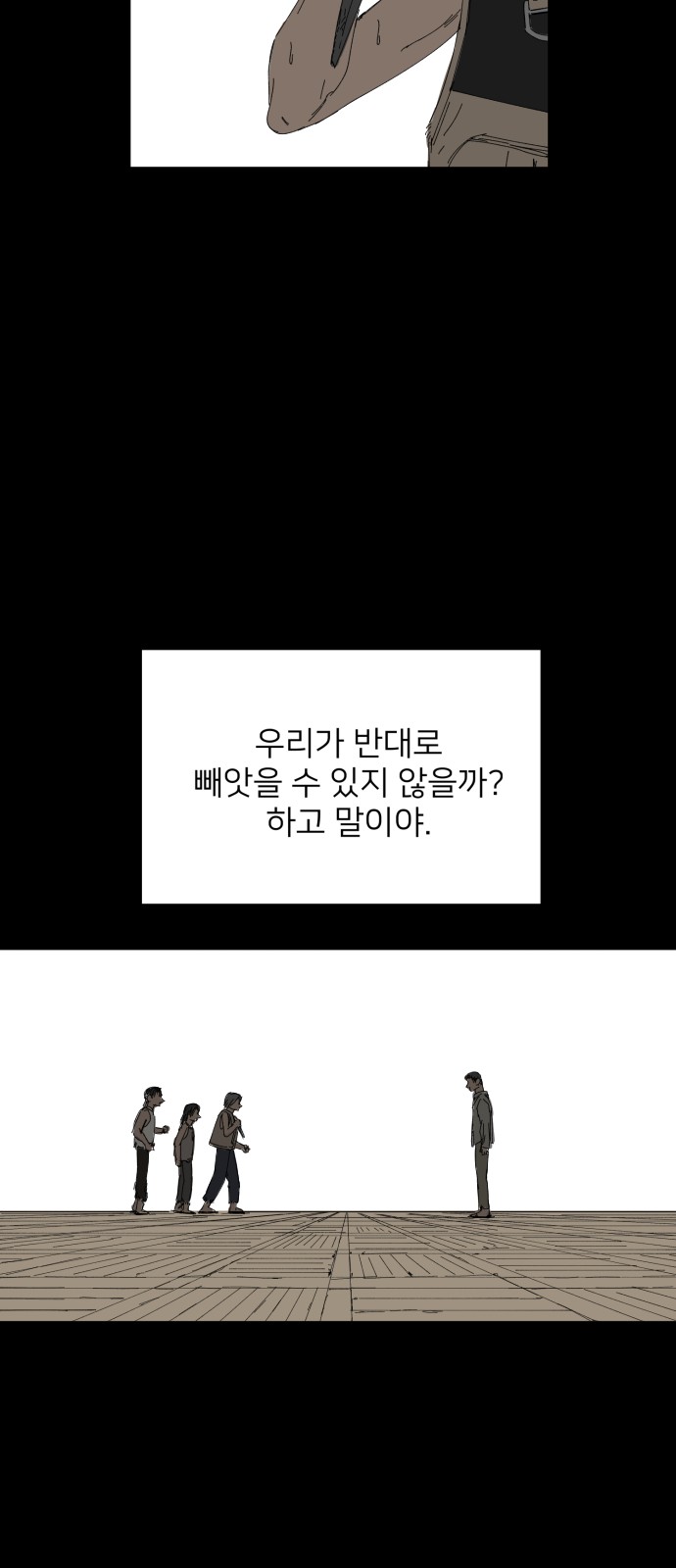 52 페이지