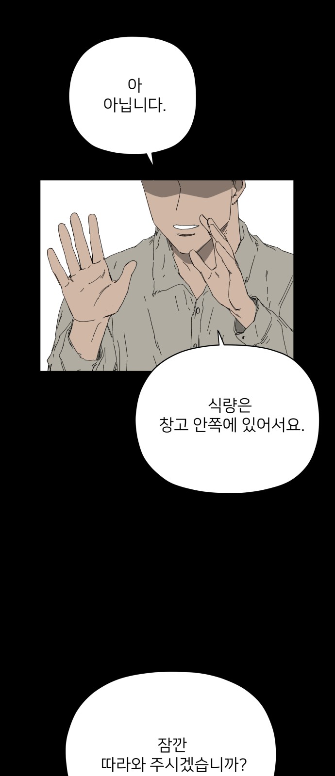 55 페이지