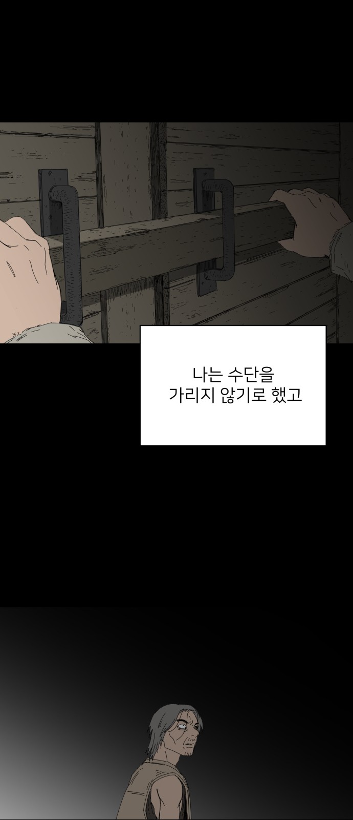 57 페이지