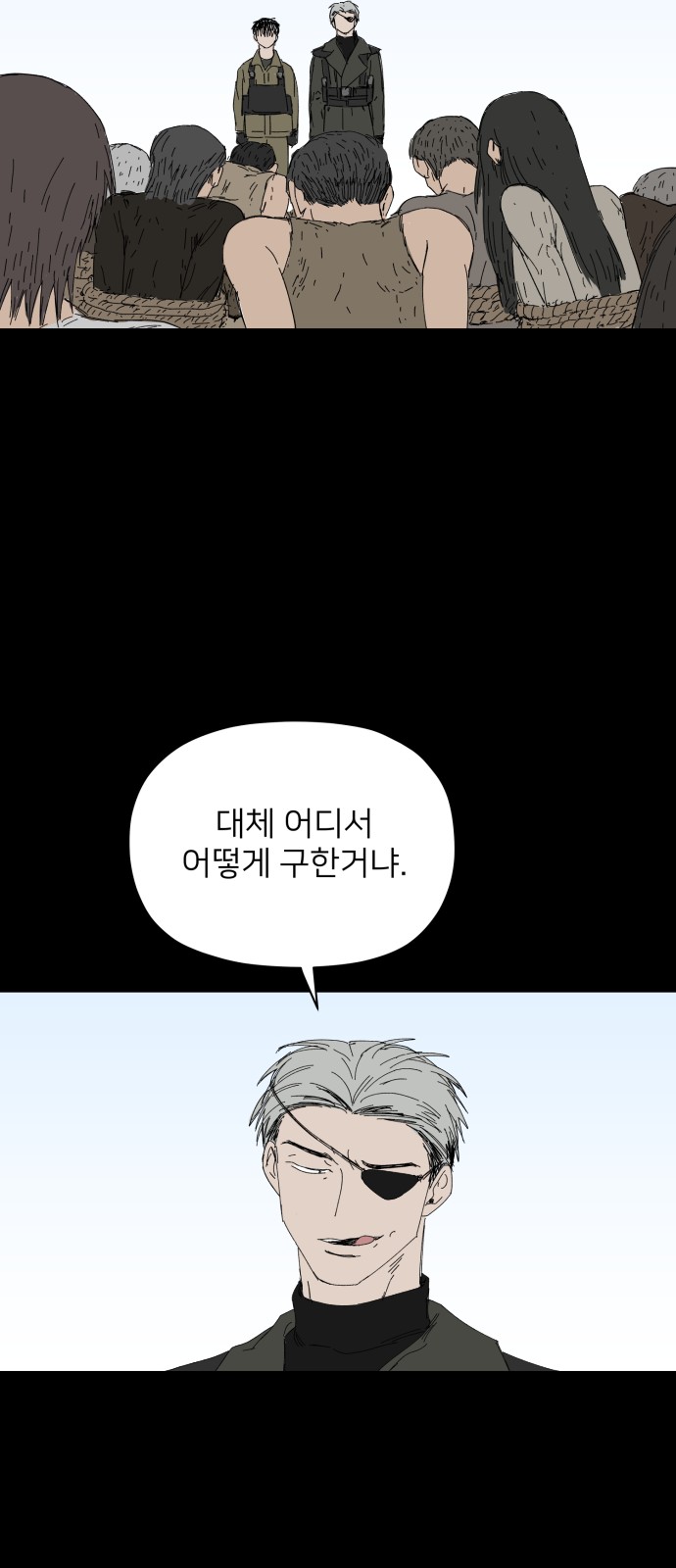 65 페이지