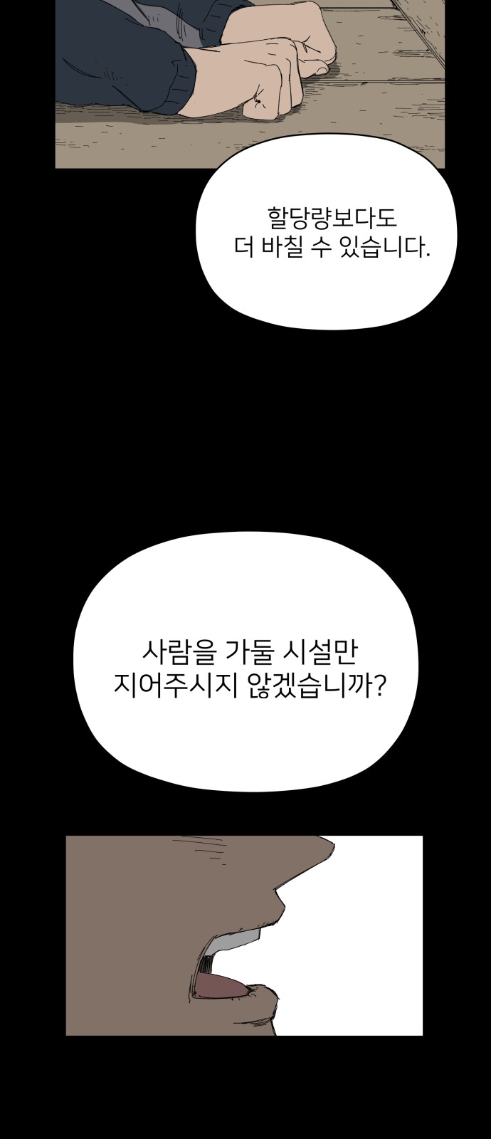 67 페이지