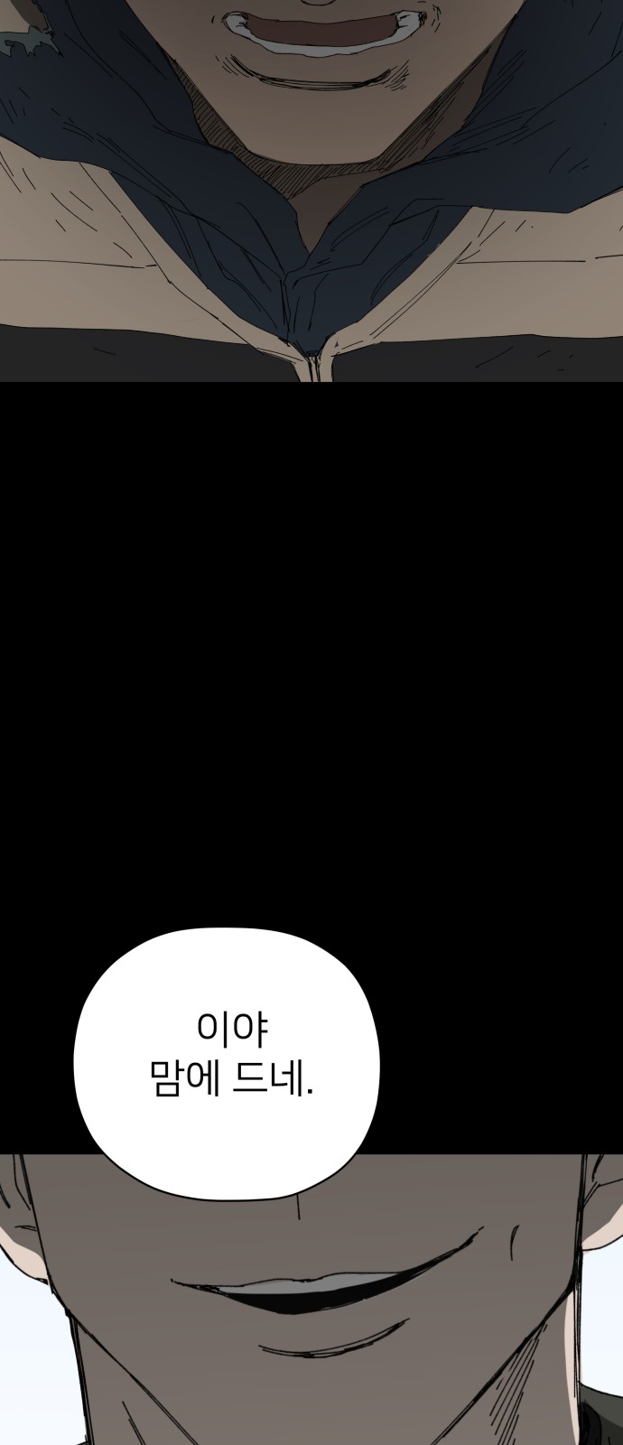 69 페이지