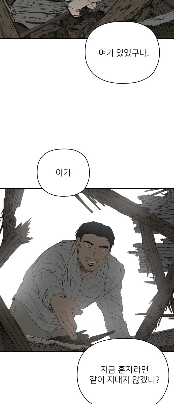 45 페이지