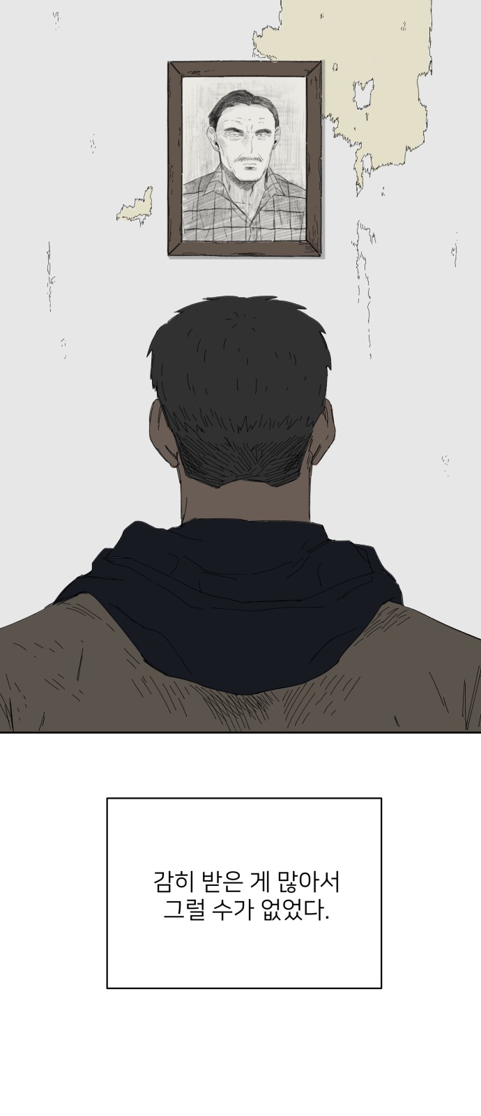 52 페이지