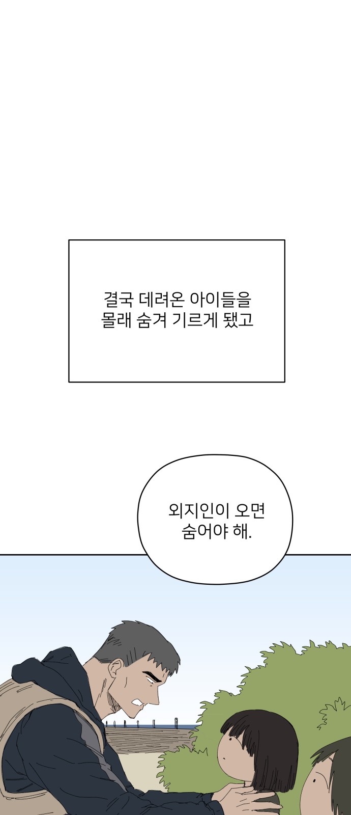53 페이지