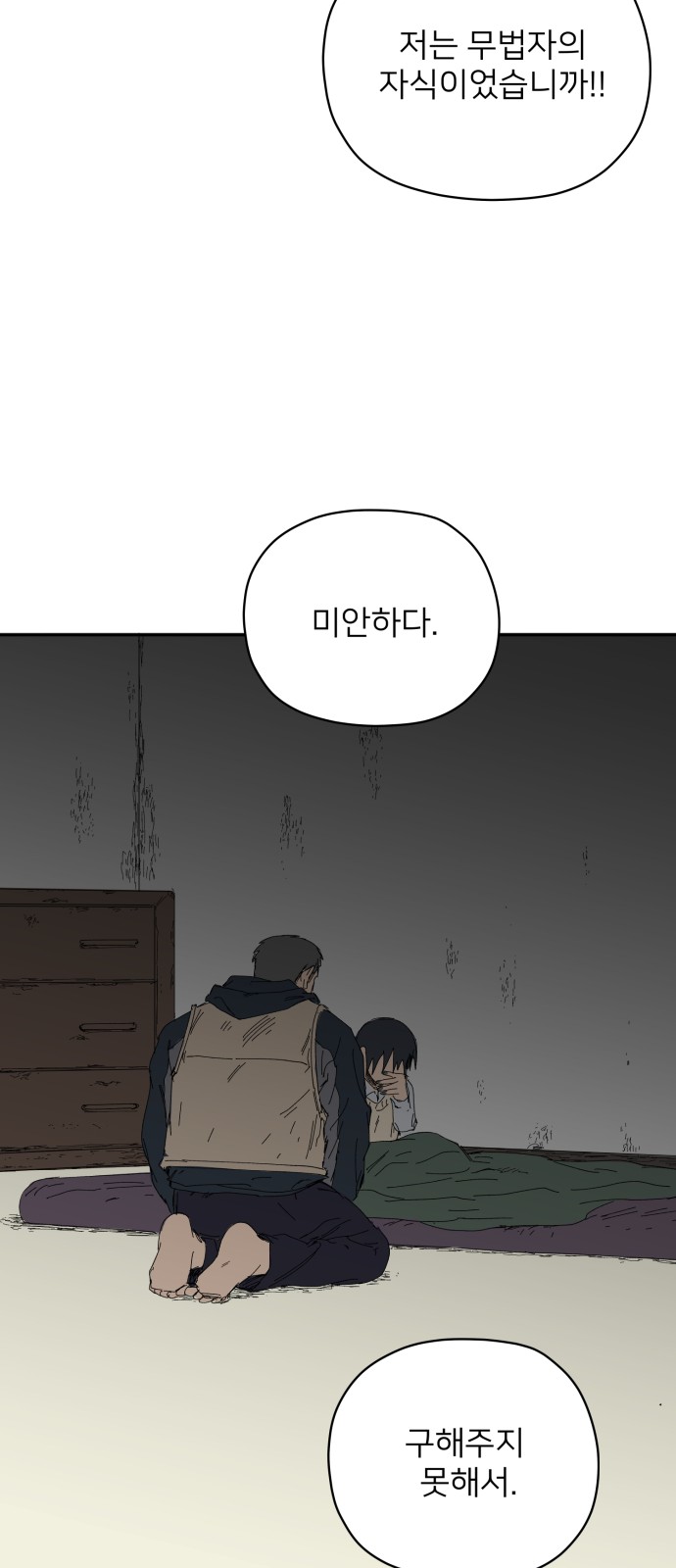 57 페이지