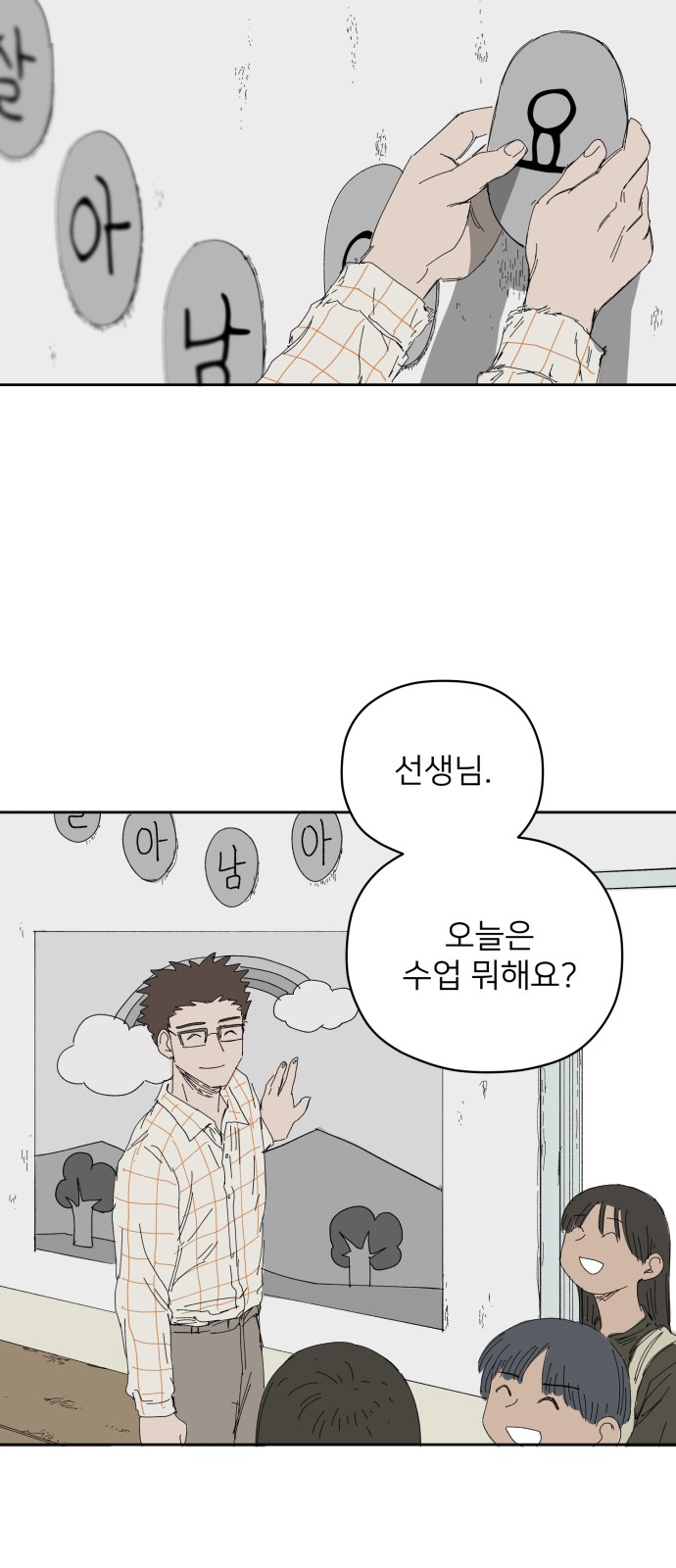 59 페이지