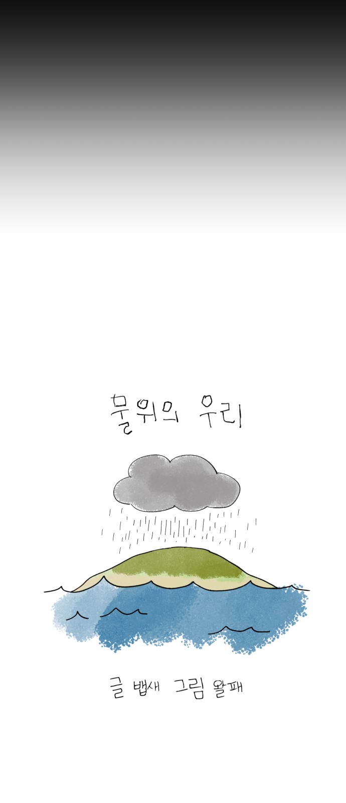 9 페이지