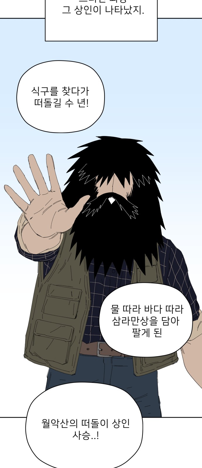 14 페이지