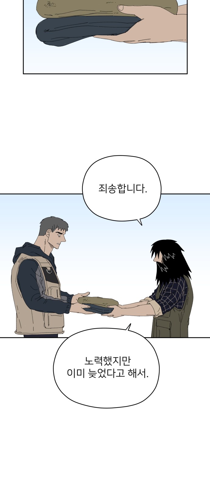 22 페이지