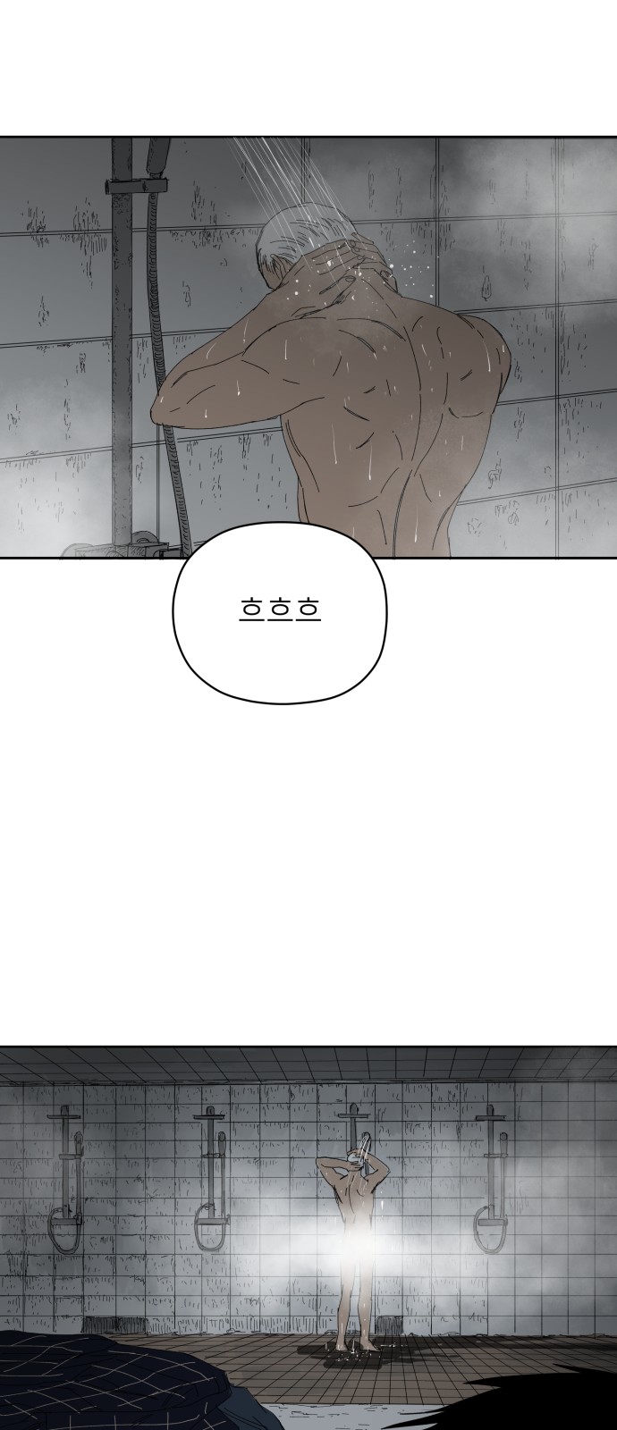29 페이지