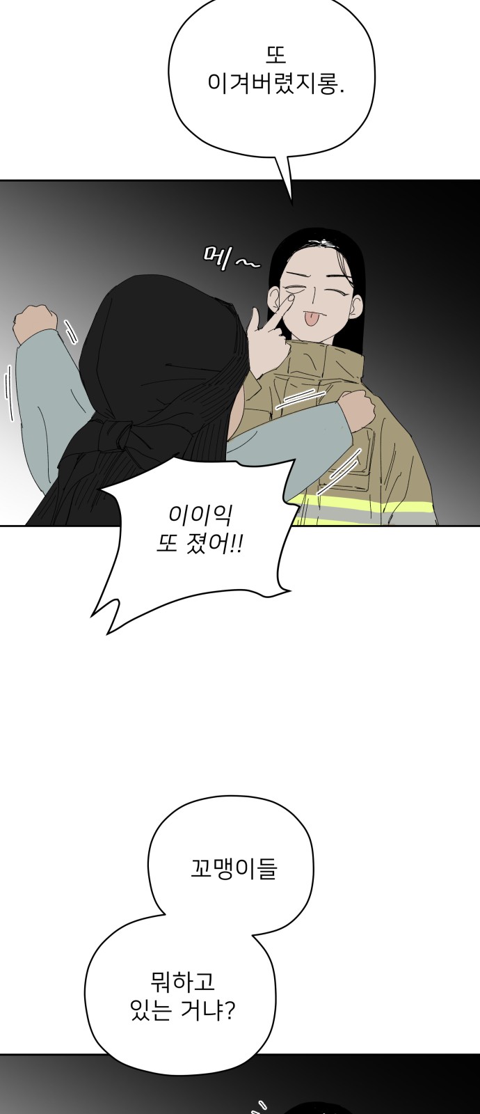 36 페이지