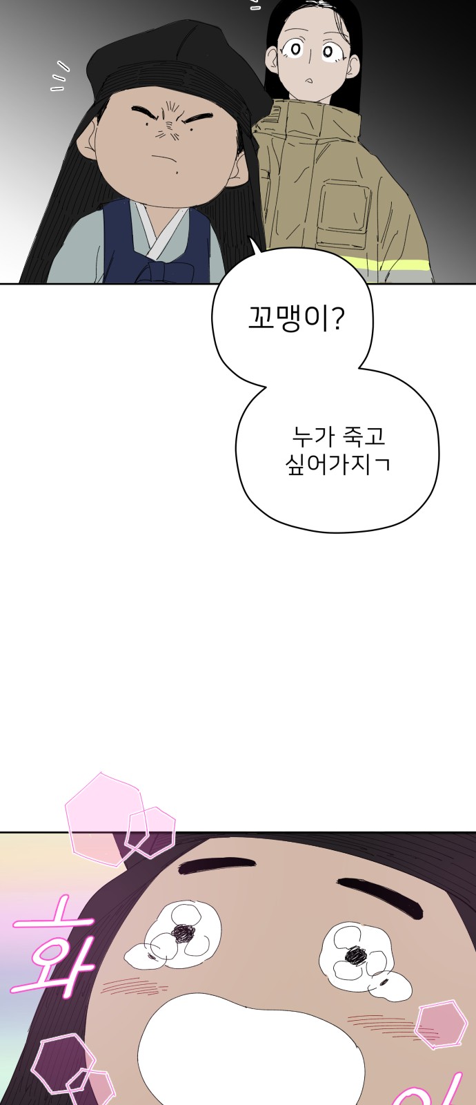 37 페이지