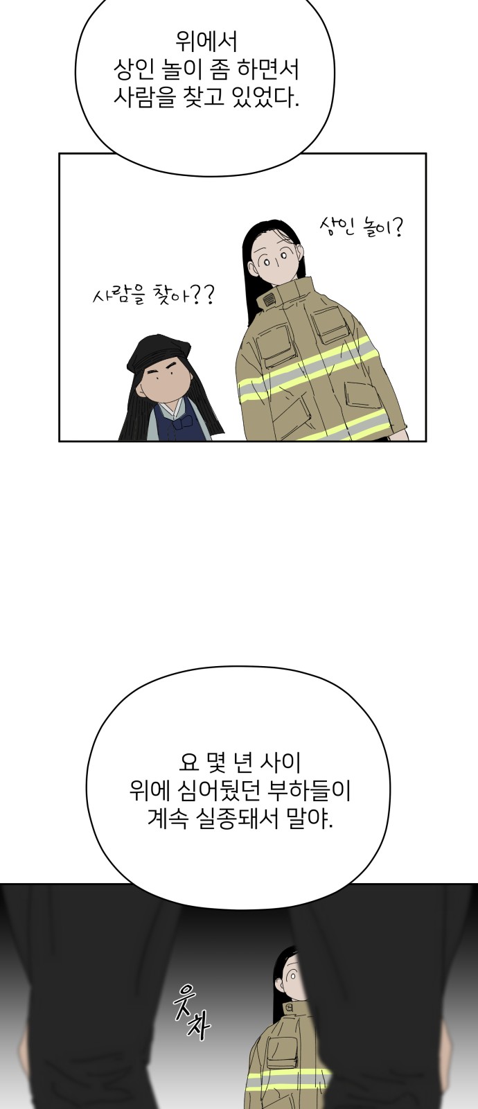 46 페이지