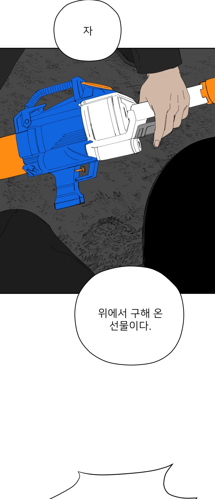 51 페이지
