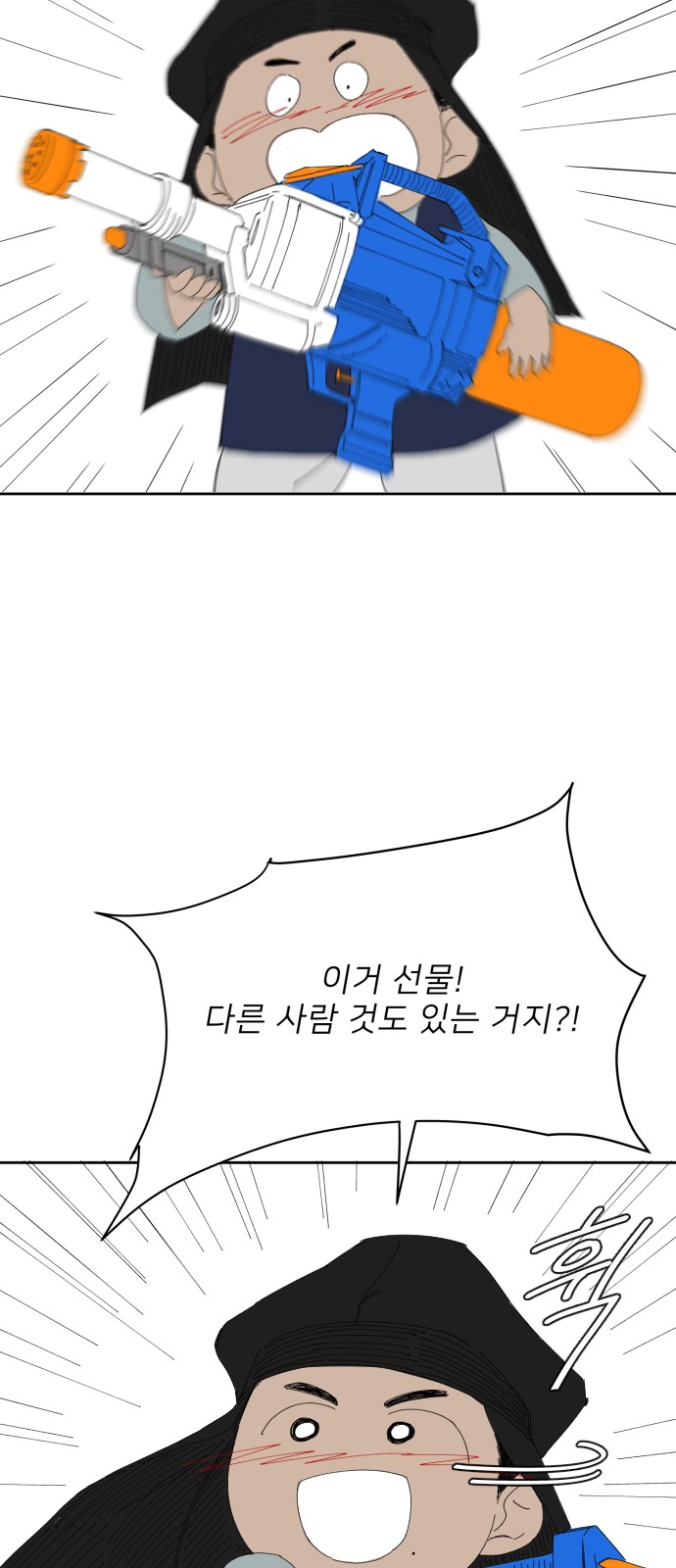 53 페이지