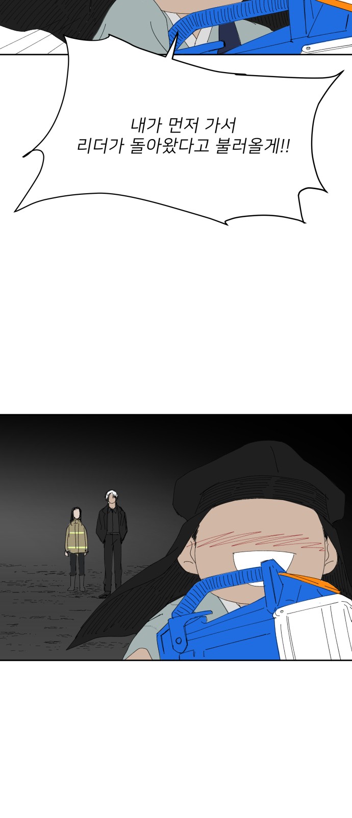 54 페이지