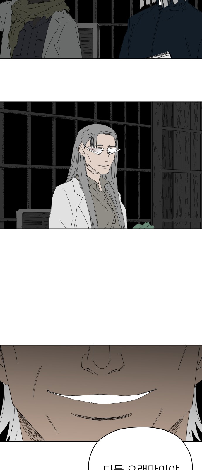 64 페이지
