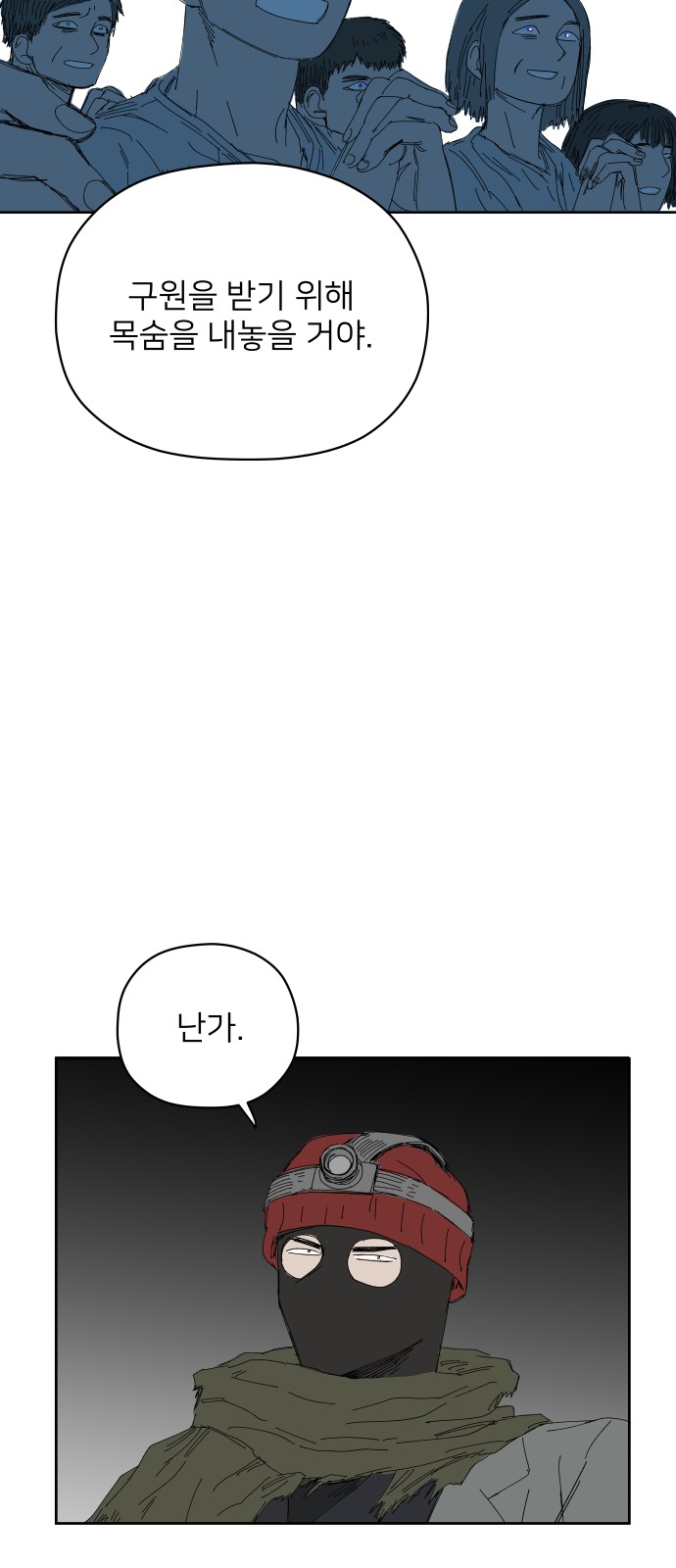 13 페이지