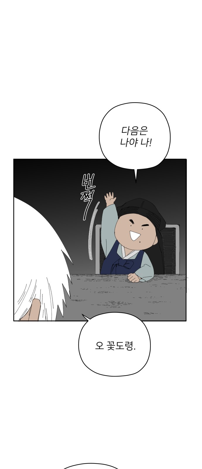 17 페이지