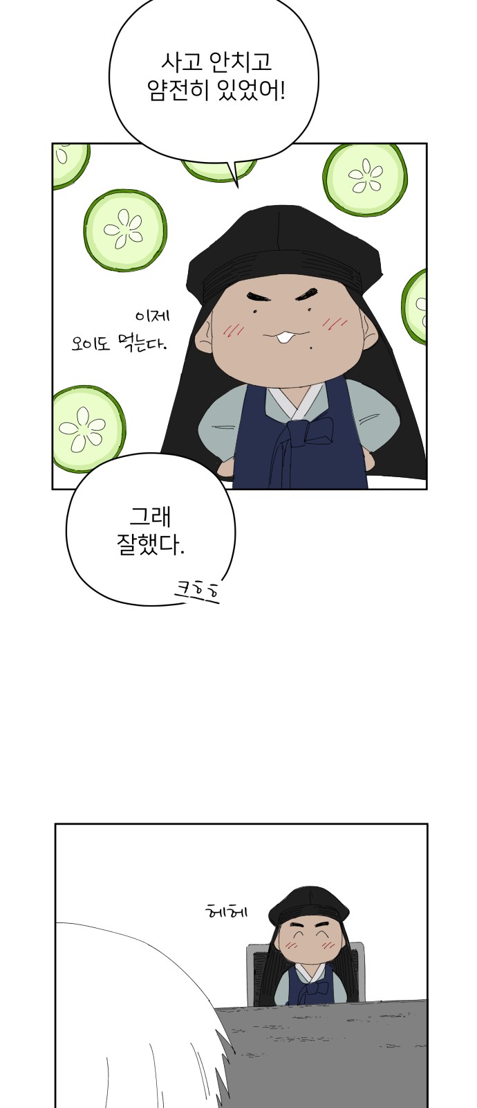 18 페이지