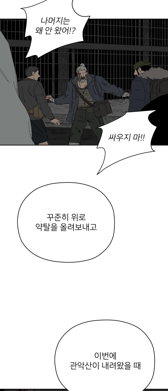 21 페이지