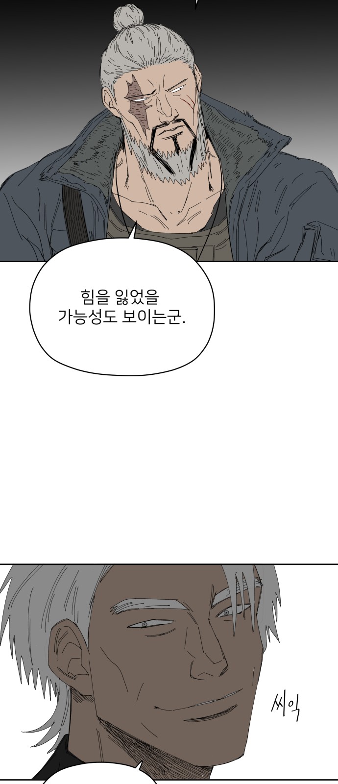 34 페이지