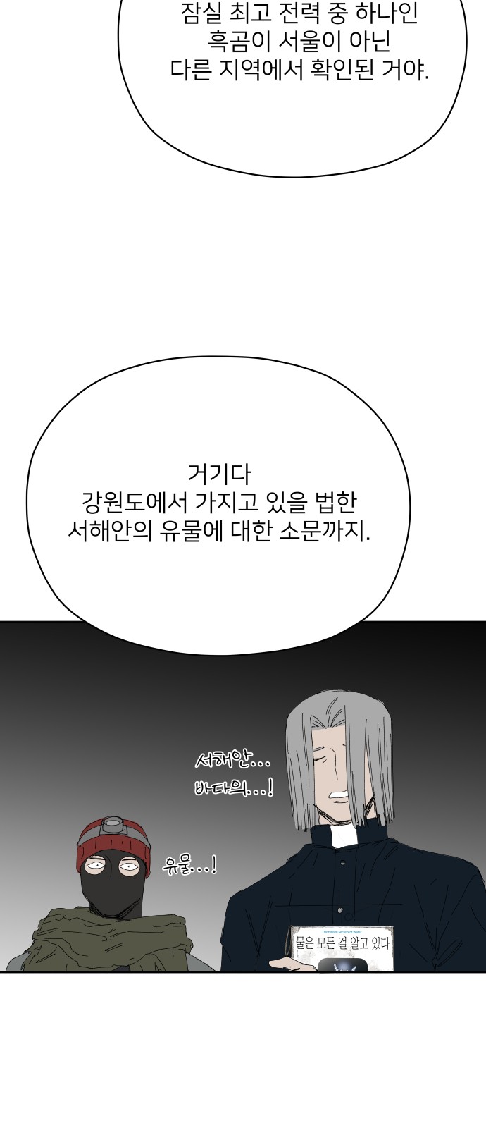 40 페이지
