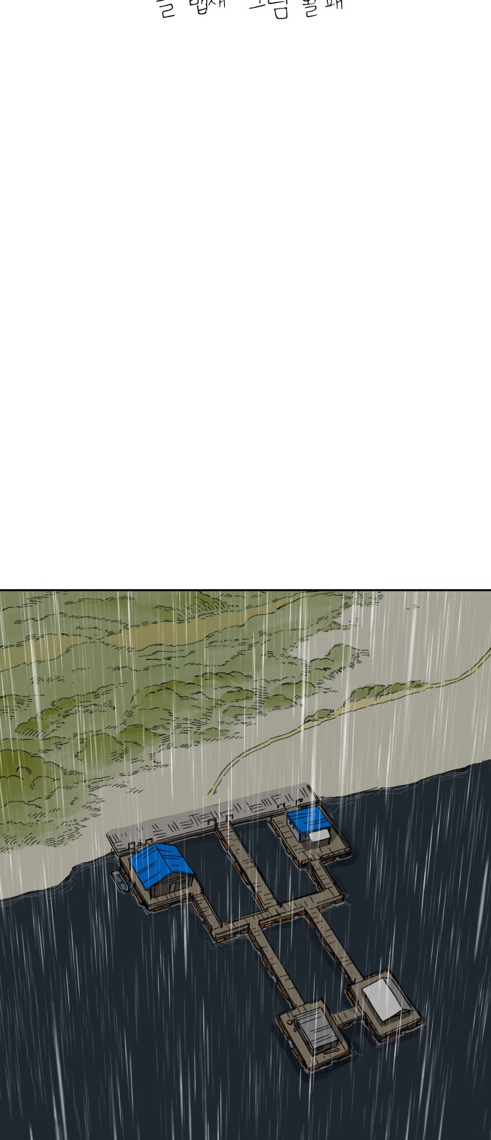 60 페이지
