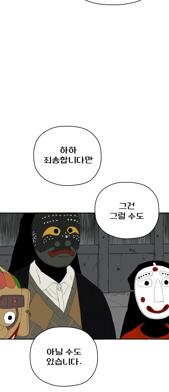 11 페이지