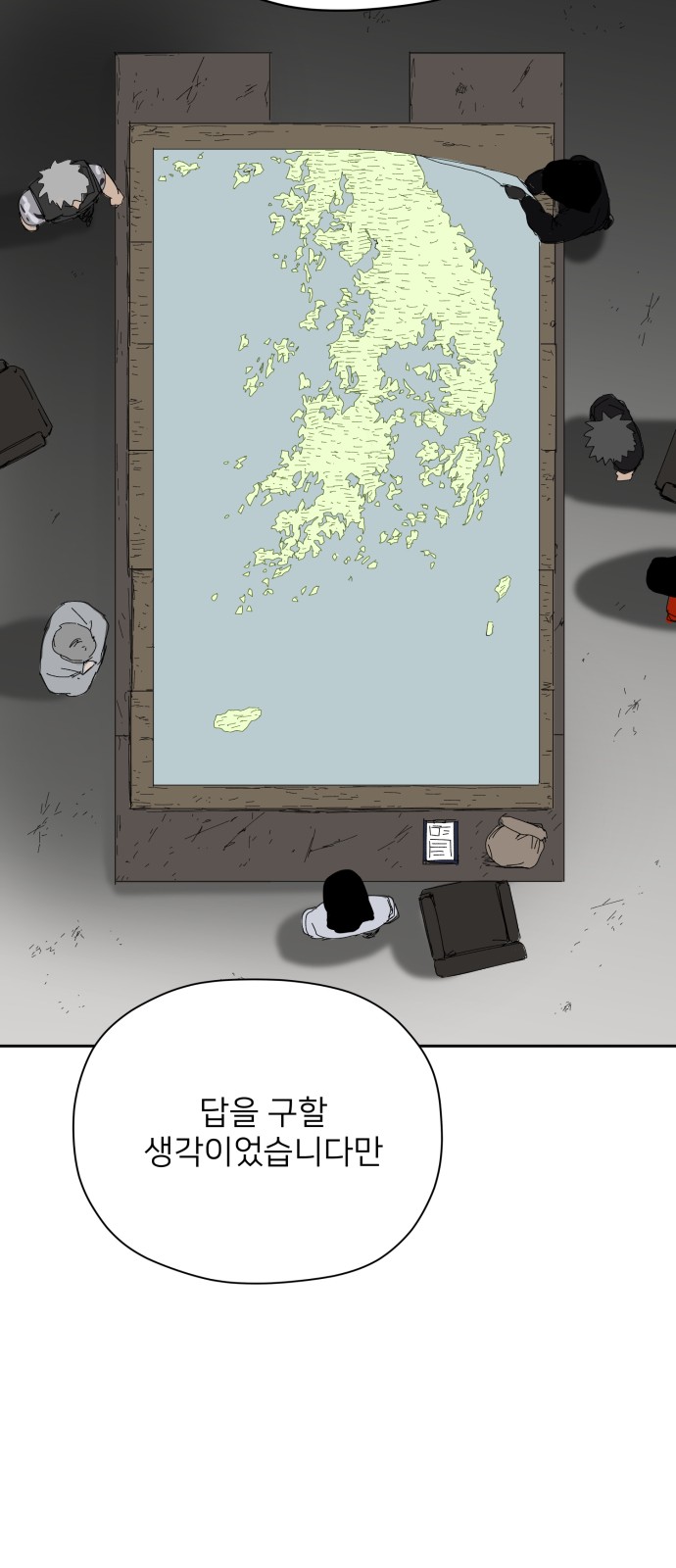 16 페이지